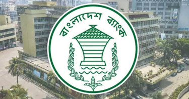 ছয় আর্থিক প্রতিষ্ঠান বন্ধের সিদ্ধান্ত