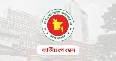 পে স্কেলের দাবিতে এমপিও শিক্ষকদের কর্মসূচি ঘোষণা