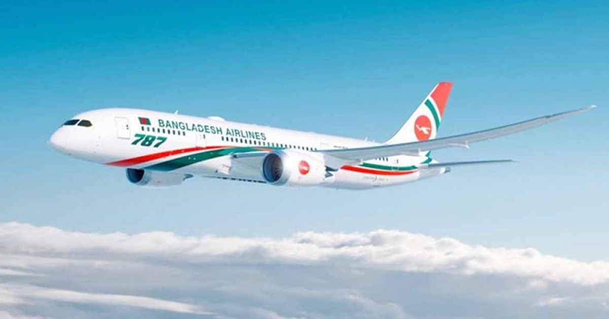 আজ চালু হচ্ছে ঢাকা-করাচি রুটে বিমানের সরাসরি ফ্লাইট
