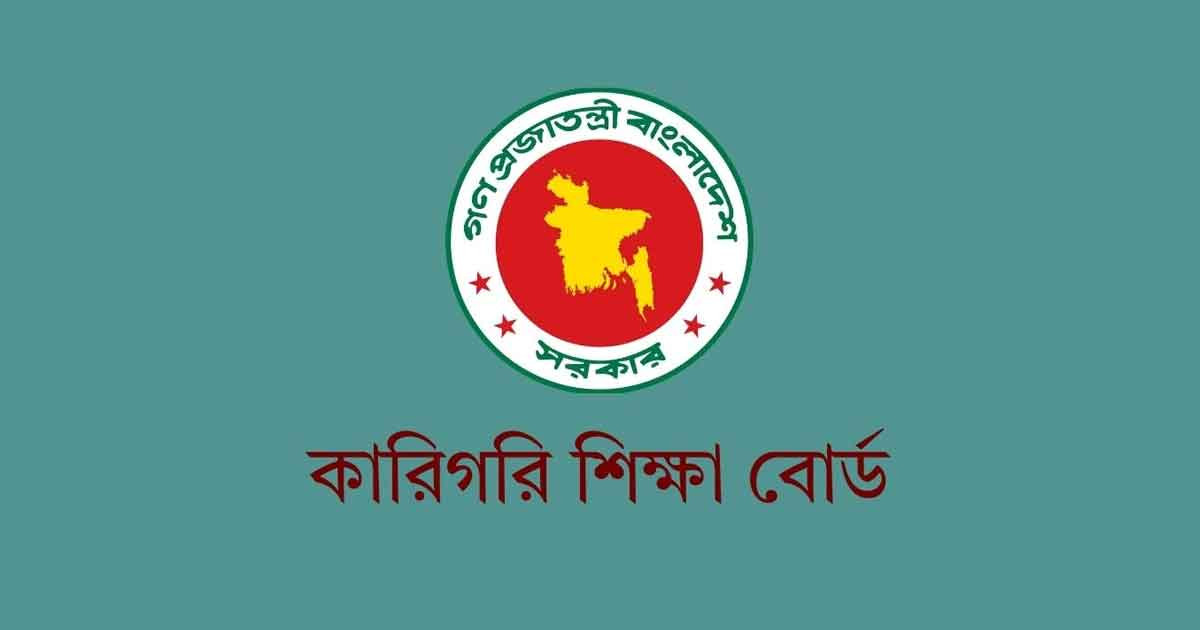 এসএসসি ও দাখিল ভোকেশনাল পরীক্ষার চূড়ান্ত ফলাফল প্রকাশ