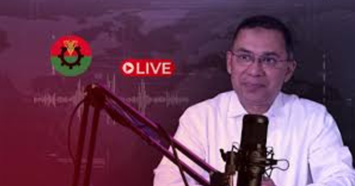 আজ পডকাস্টে আগামীর বাংলাদেশের রোডম্যাপ তুলে ধরবেন তারেক রহমান