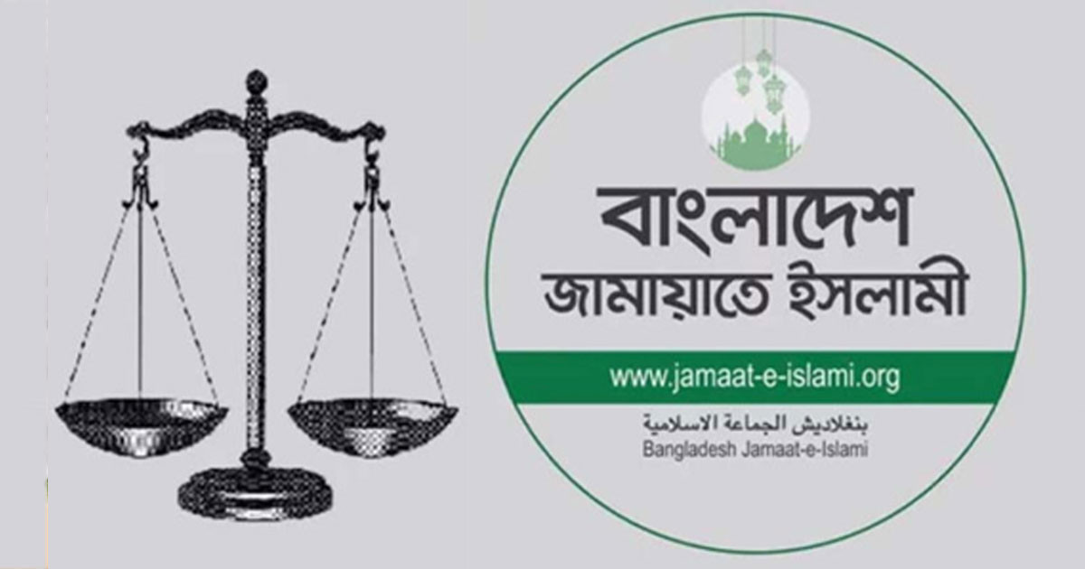 দুই আসনে দাঁড়িপাল্লা প্রতীক চায় না জামায়াত, ইসিতে আবেদন