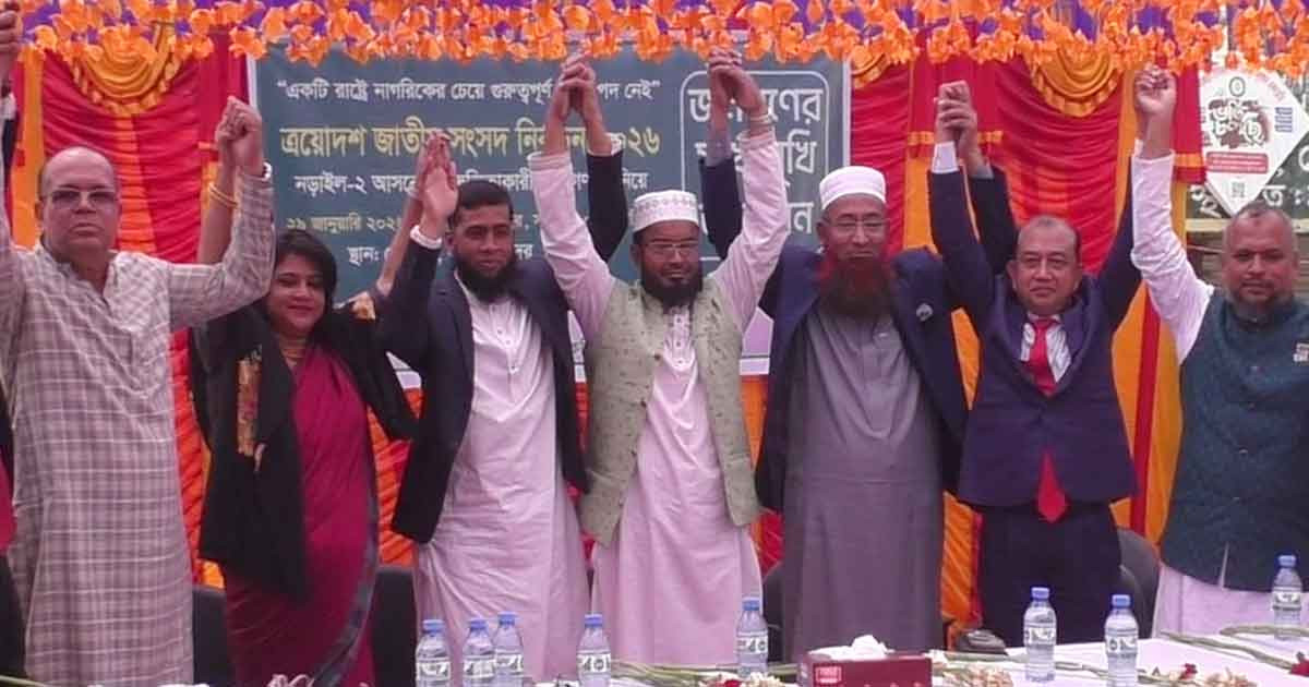 নড়াইলে সহিংসতা মুক্ত নির্বাচন অনুষ্ঠানের শপথ নিলেন প্রার্থীরা