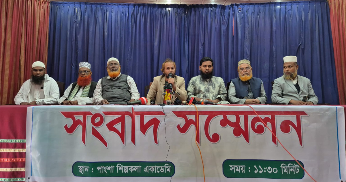 ১১ দলীয় জোটের প্রার্থীর বিরুদ্ধে অপপ্রচারের প্রতিবাদে সংবাদ সম্মেলন