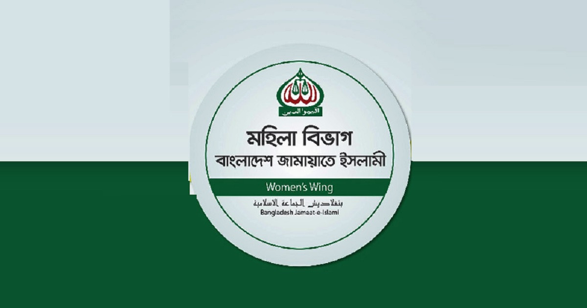 জামায়াতের মহিলা সমাবেশ স্থগিত