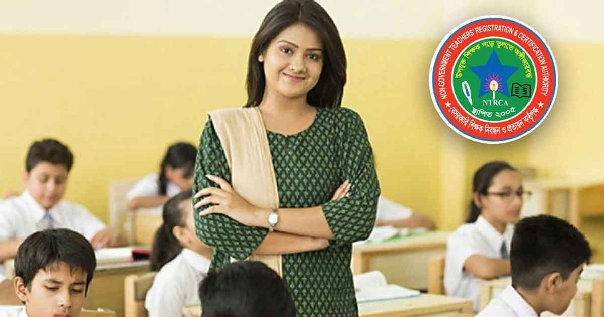 প্রতিষ্ঠান প্রধান নিয়োগের আবেদন শুরু হতে পারে শনিবার