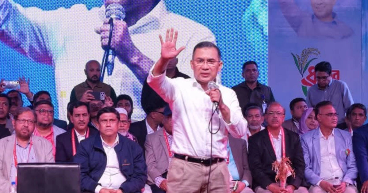 ভোটাধিকার কেড়ে নেওয়ার ষড়যন্ত্র এখনো শেষ হয়নি: তারেক রহমান