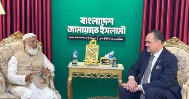 জামায়াত আমিরের সঙ্গে মার্কিন রাষ্ট্রদূতের সাক্ষাৎ