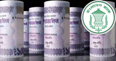 নতুন মুদ্রানীতি ঘোষণা হচ্ছে আজ, নেই কোনো স্বস্তির বার্তা