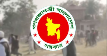 শেরপুরে সহিংসতায় উপজেলা জামায়াত সেক্রেটারির মৃত্যুতে সরকারের উদ্বেগ