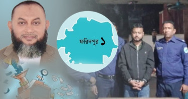স্বতন্ত্র প্রার্থী আবুল বাশারের বিরুদ্ধে কালো টাকা ছড়ানোর অভিযোগ