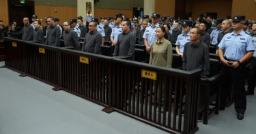 মিয়ানমারের কুখ্যাত মিং পরিবারের ১১ সদস্যের মৃত্যুদণ্ড কার্যকর করলো চীন