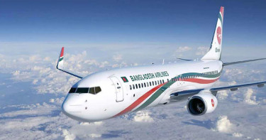 ১৪ বছর পর ঢাকা-করাচি-ঢাকা রুটে বিমানের সরাসরি ফ্লাইট শুরু