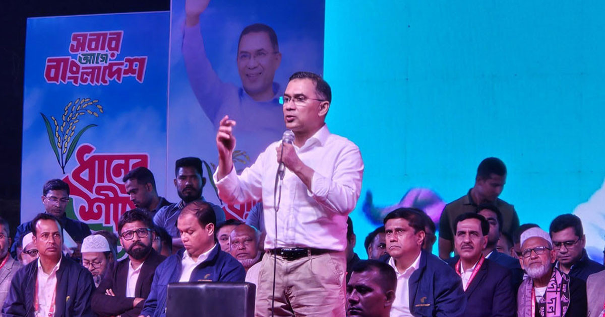 প্লেনে চড়ে আমাদের হুট করে পালিয়ে যাওয়ার কোনো জায়গা নেই: তারেক রহমান