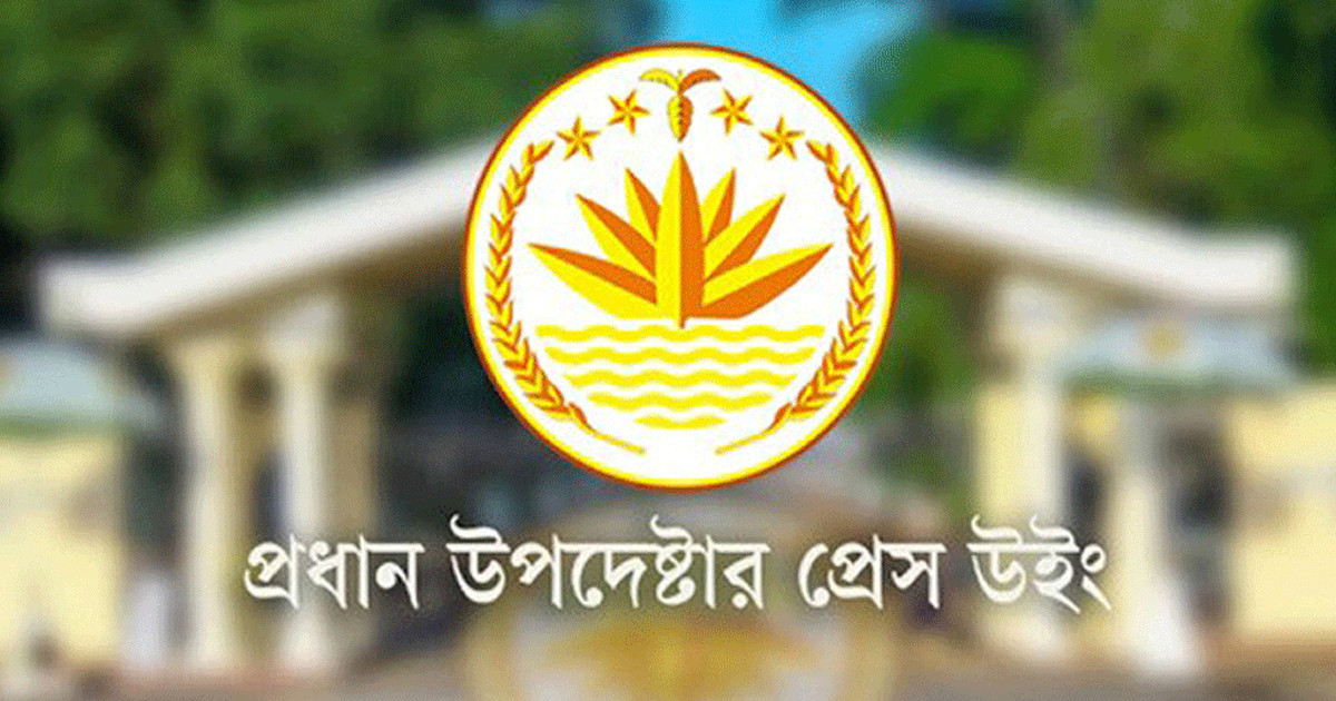 গণভোটের পর সরকারের মেয়াদ বাড়ছে—এমন দাবি ভিত্তিহীন: সরকার