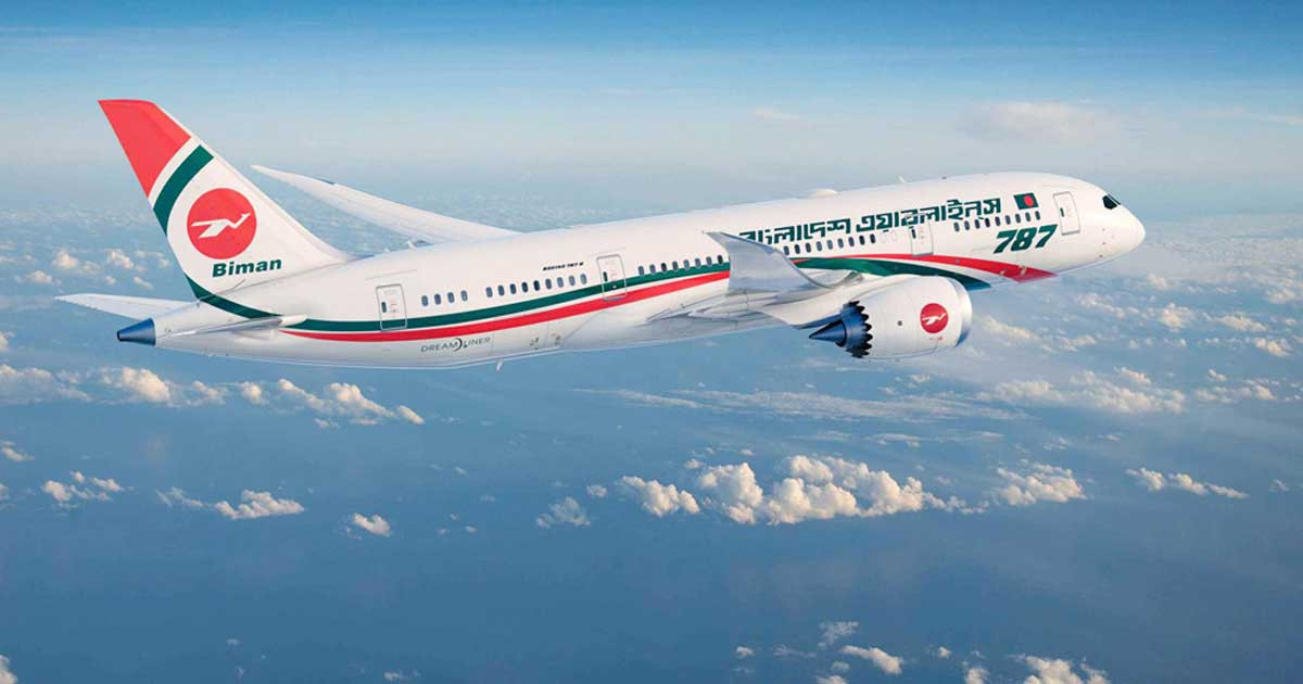 ২০ হাজার টাকায় দেশে ফেরার সুযোগ পাচ্ছেন প্রবাসীরা