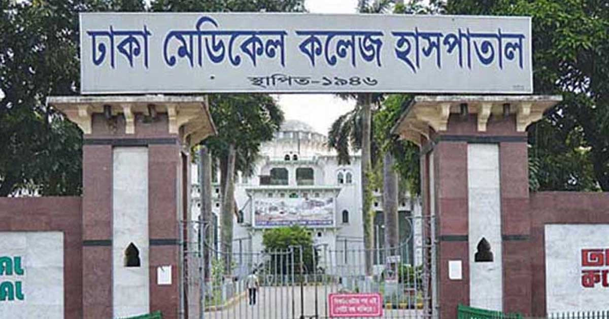 ঢামেকে কারাবন্দি মানবতাবিরোধী অপরাধে 'যুদ্ধাপরাধীর' মৃত্যু