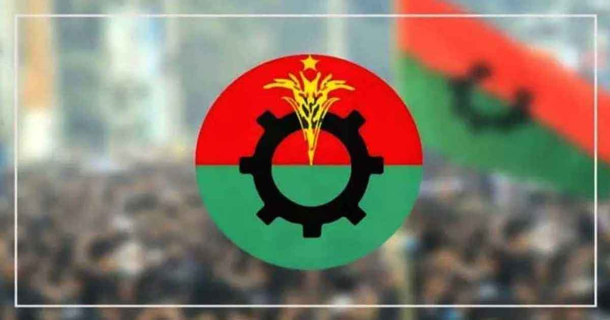 দুঃসংবাদ পেলেন বিএনপির ১৭ নেতা
