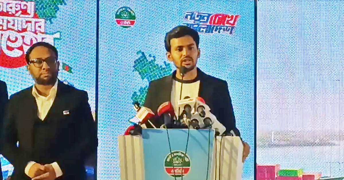 এনসিপির ৩৬ দফা ইশতেহার ঘোষণা