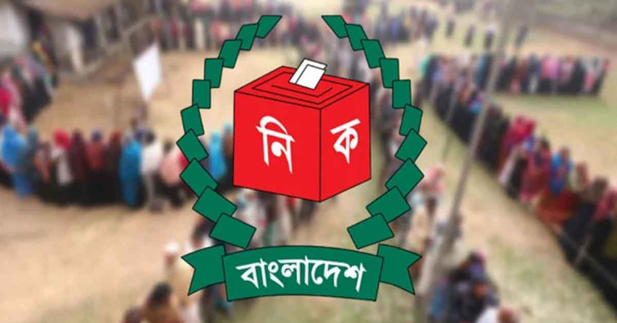 নির্বাচনে পর্যবেক্ষক পাঠাচ্ছে ১৬ দেশ