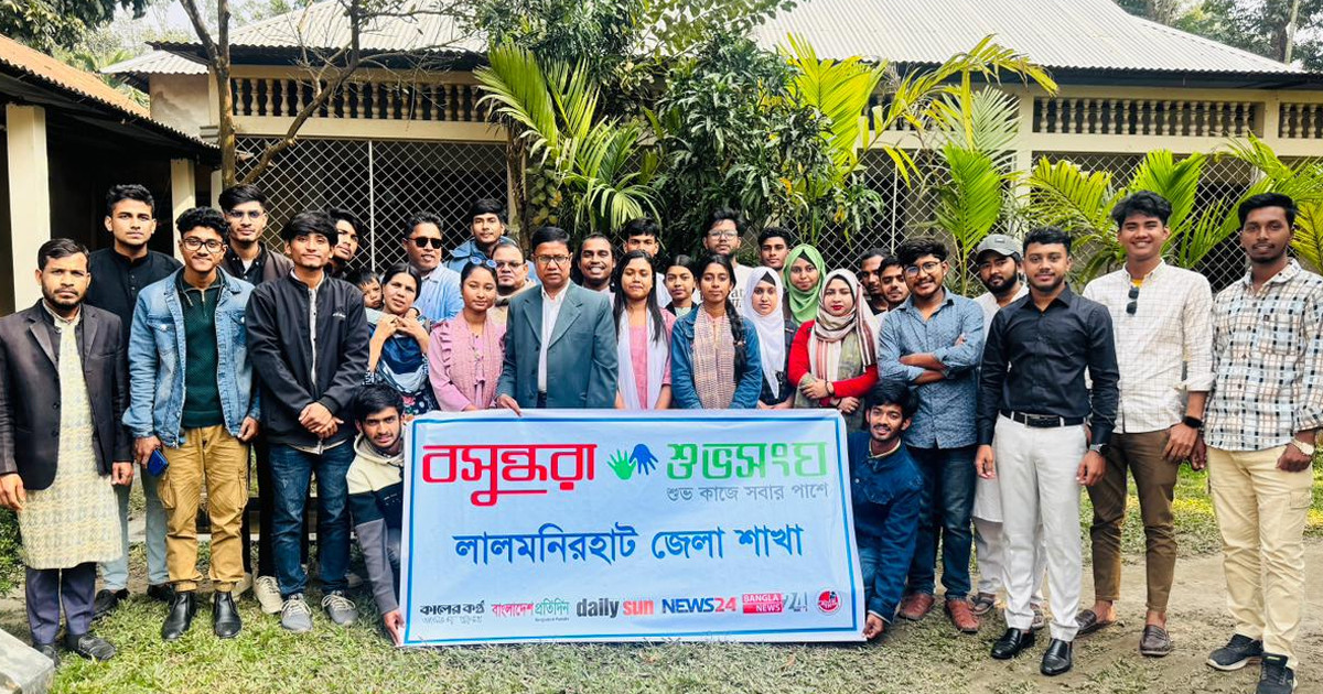 সামাজিক অবক্ষয় রোধে বসুন্ধরা শুভসংঘের আলোচনা সভা