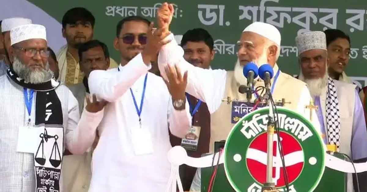 নিজের হাতকে শাপলা কলি বানালেন জামায়াত আমির