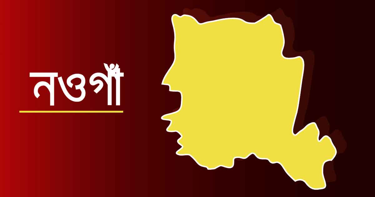 নওগাঁয় নৈশপ্রহরীর লাশ উদ্ধার