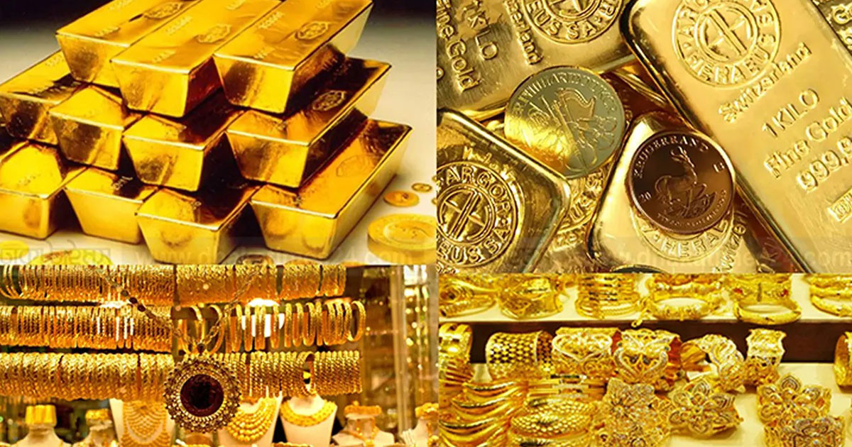 যে দুই স্থানে মিলবে কম দামে স্বর্ণ