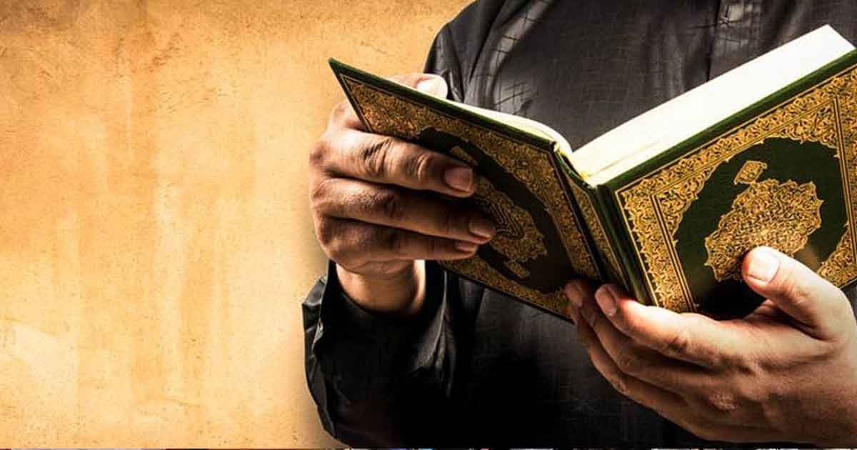 কোরআনি জীবন: পারিবারিক, সামাজিক ও রাষ্ট্রীয় ব্যবস্থাপনা হবে পরামর্শমূলক