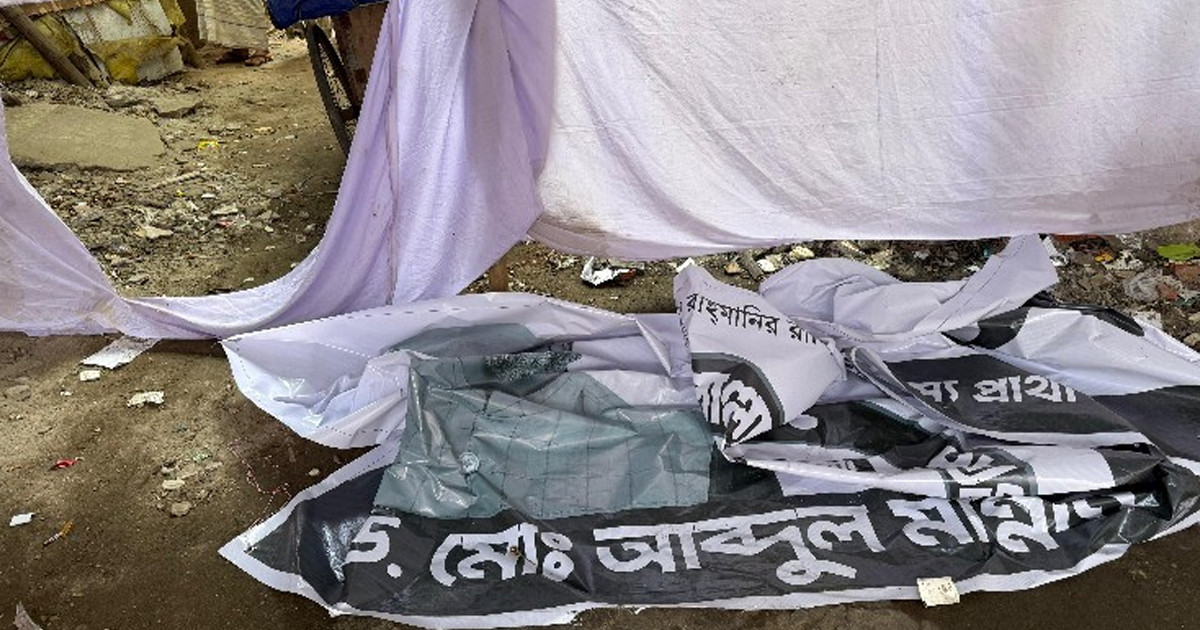 জামায়াতের নির্বাচনি কার্যালয় ভাঙচুরের অভিযোগ