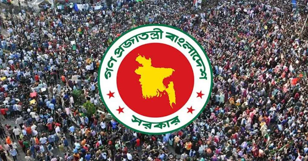 ‘জুলাইযোদ্ধা’ হিসেবে গেজেটভুক্ত আরও ১২ জনের নাম বাতিল