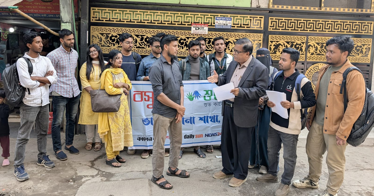 ঢাকার ভাটারায় সুপেয় ও নিরাপদ পানি নিশ্চিত করতে বসুন্ধরা শুভসংঘের কর্মসূচি