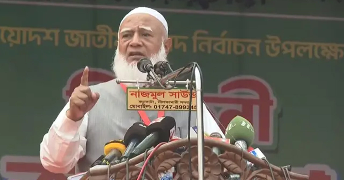 নির্বাচনে জিতলে পরাজিতদেরও দেশ গঠনে সঙ্গী করা হবে: জামায়াত আমির