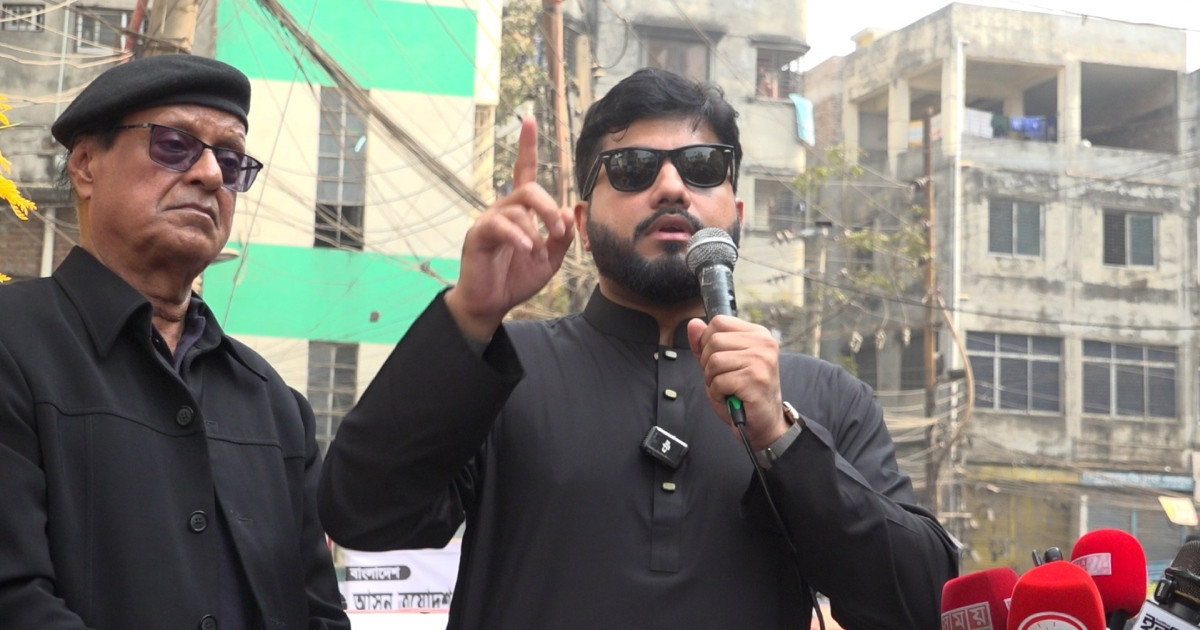 'বিগত ১৭ বছর কোথায় ছিলেন, এতদিন তো রাজপথে দেখিনি'