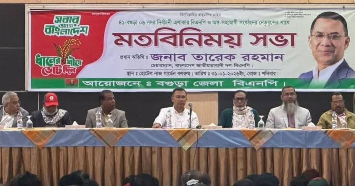 ভোটের জন্য কর্মীদের বাড়ি বাড়ি যেতে হবে: তারেক রহমান