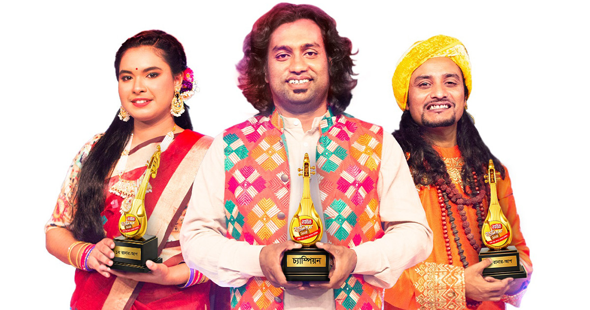 জমকালো আয়োজনে শেষ হলো ম্যাজিক বাউলিয়ানা ২০২৫, চ্যাম্পিয়ন সোহাগ নূরী