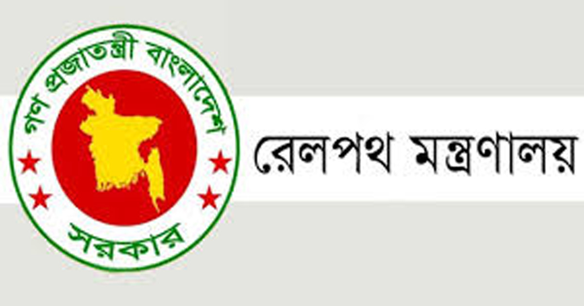 রেলে নিরাপত্তা জোরদারের নির্দেশ