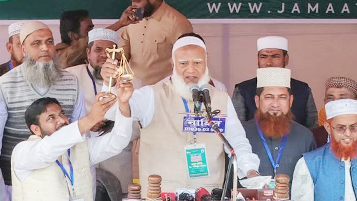 ৫৪ বছর ধরে দেশে বেইনসাফি ও দুর্নীতির রাজনীতি চলছে: জামায়াত আমির