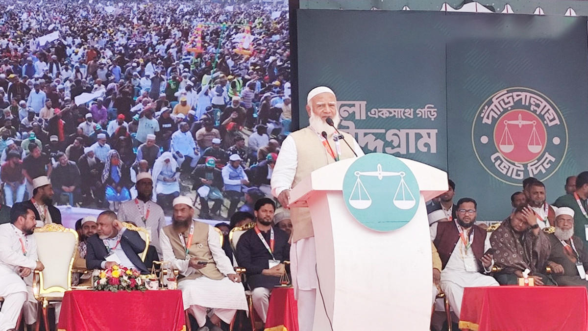 ৫৪ বছর ধরে দেশে বেইনসাফি ও দুর্নীতির রাজনীতি চলছে: জামায়াত আমির