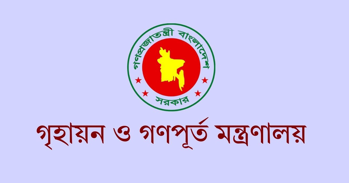 পরবর্তী প্রধানমন্ত্রীর বাসভবন নির্মাণের জায়গা চূড়ান্ত