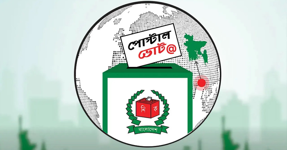 দেশে এসেছে ১ লাখ ৪০ হাজার প্রবাসীর পোস্টাল ব্যালট