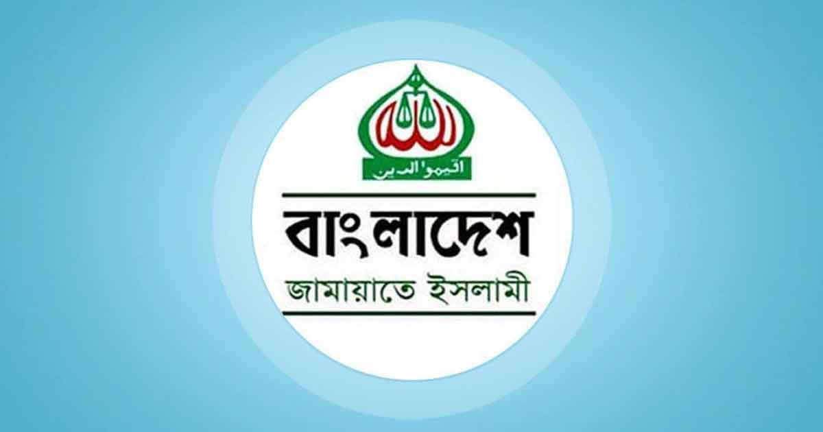 জামায়াতে ইসলামীর ইশতেহার ঘোষণা অনুষ্ঠান স্থগিত