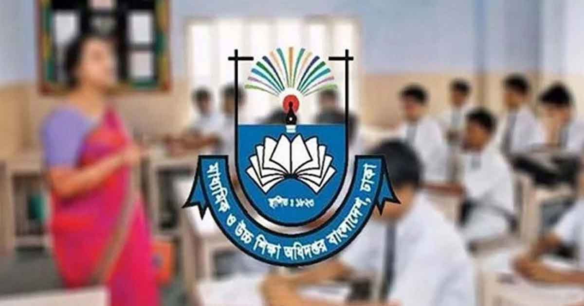 বকেয়া বেতন নিয়ে সুখবর দিল মাউশি