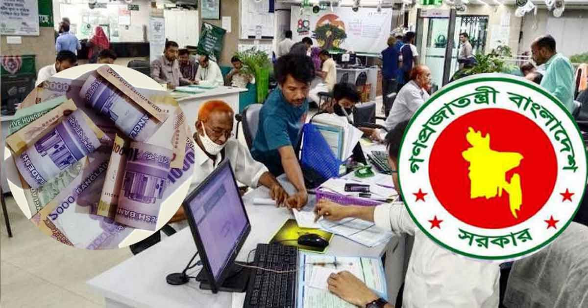 পে-স্কেলের দাবিতে সরকারি কর্মচারীদের নতুন কর্মসূচি ঘোষণা