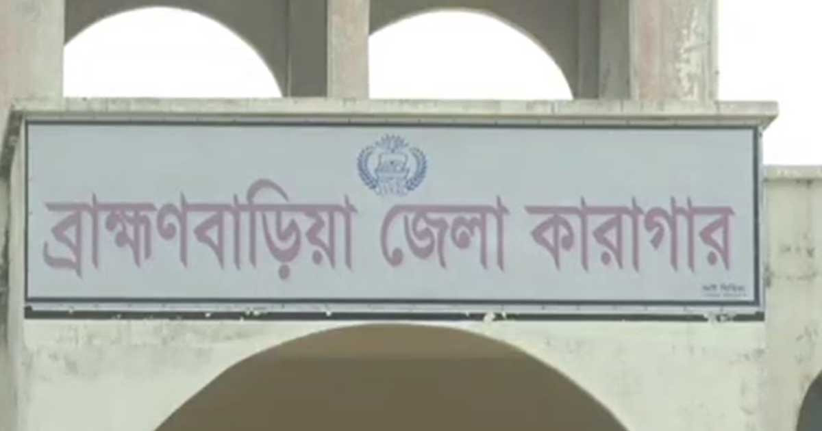 কারাগার থেকে পরিচয় জালিয়াতি করে পালালো হাজতি, ৬ কারারক্ষী ও ডেপুটি জেলার বরখাস্ত