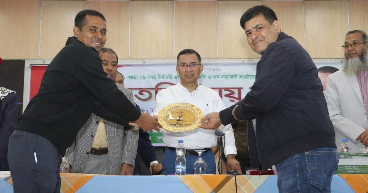 তারেক রহমানের হাতে ম্যাগাজিন-ক্রেস্ট তুলে দিলো বগুড়া জেলা যুবদল