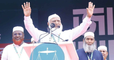 শনিবার জামায়াত আমিরের নির্বাচনী সফর