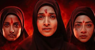 টিজারে আবারও বিতর্কের ইঙ্গিত, আসছে ‘দ্য কেরালা স্টোরি ২’