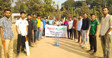 ‘মাদক নয়, খেলাধুলায় আসক্ত হই’ প্রতিপাদ্যে গাজীপুরে প্রীতি ক্রিকেট ম্যাচ