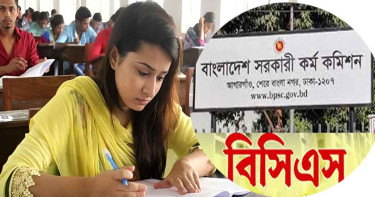 ৫০তম বিসিএসের ২০০ প্রশ্নে ১৭৭ বানান ভুল
